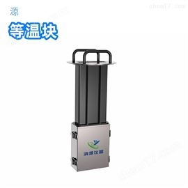 等温块